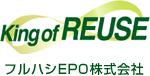 King of REUSE | フルハシEPO